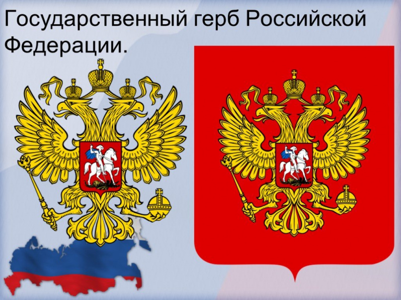 Общешкольное мероприятие &amp;quot;Под знаком орла!&amp;quot;.